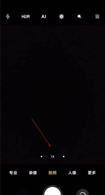 教你小米11pro如何拍广角。