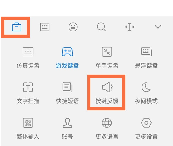 分享一加9pro在哪关闭键盘声。