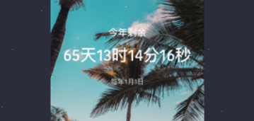 我来分享时间规划局删除事件教程介绍。