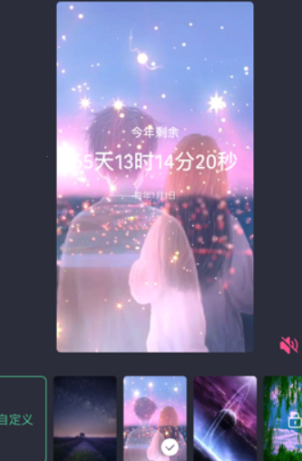 时间规划局背景设置步骤介绍