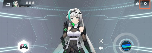 黑鲨4pro怎样开启小鲨同学