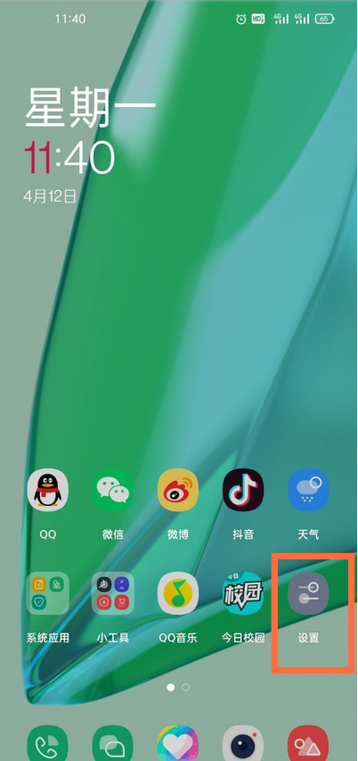 教你一加9r如何调试usb。