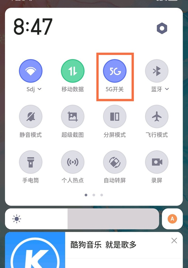 分享红魔6pro5g信号怎么启用。