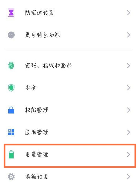 我来分享红魔6怎么显示电量百分比。