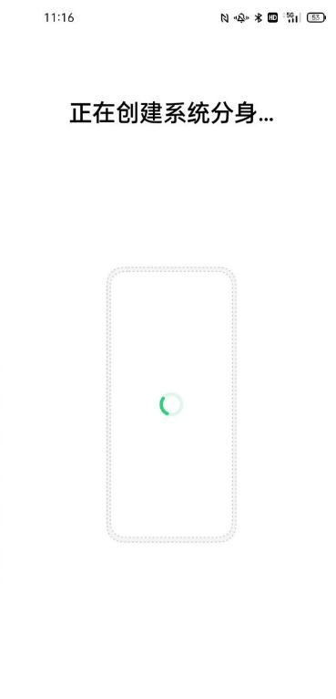 一加9怎么开启系统分身