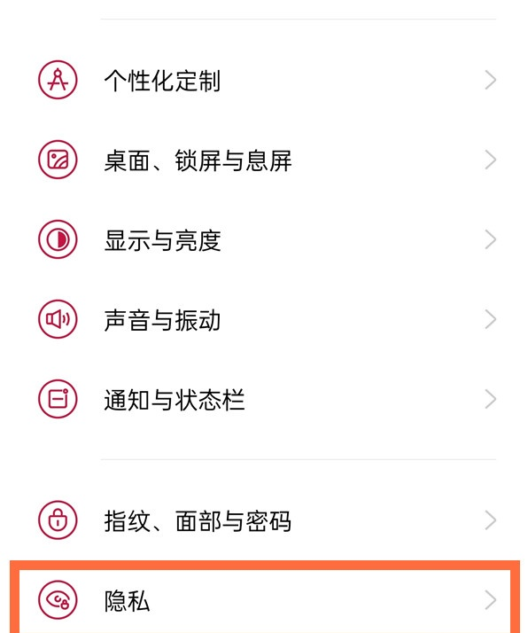 我来教你一加9r双系统怎么开启。