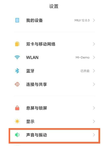 分享小米11Pro如何设置来电秀。