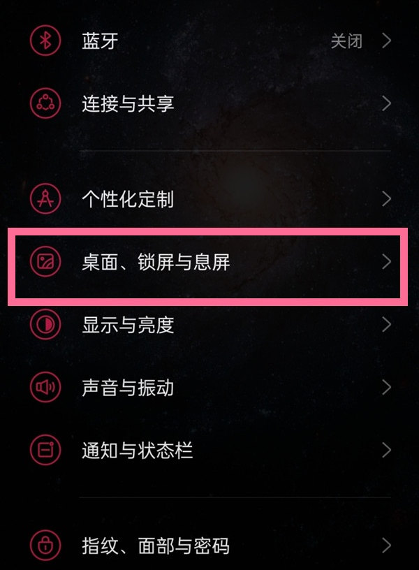 我来教你一加9怎么看农历。