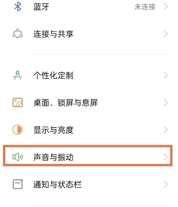 小编教你oppofindx3pro如何取消拨号音。