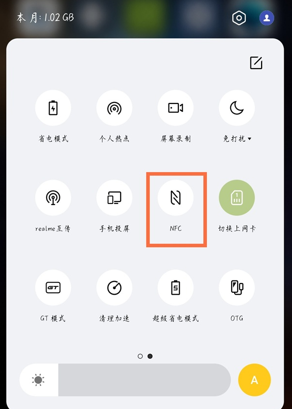 小编分享真我gtneo怎么用nfc。