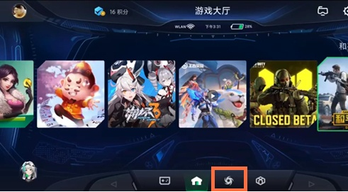 我来教你黑鲨4pro如何更换充电效果。