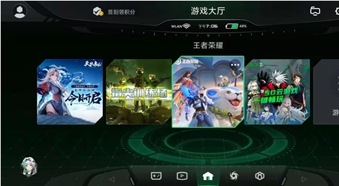 教你黑鲨4pro游戏刷新率如何调。