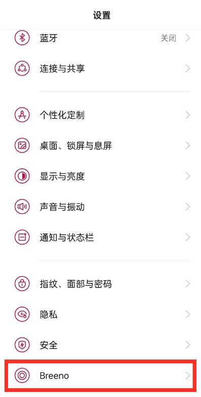 小编分享一加9如何开启智慧识屏。