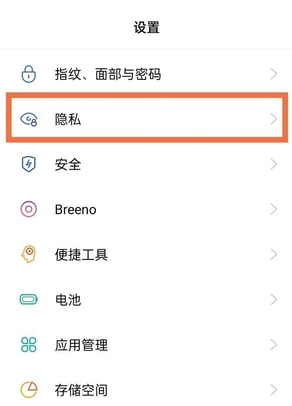 我来分享oppofindx3pro私密照片怎么看。