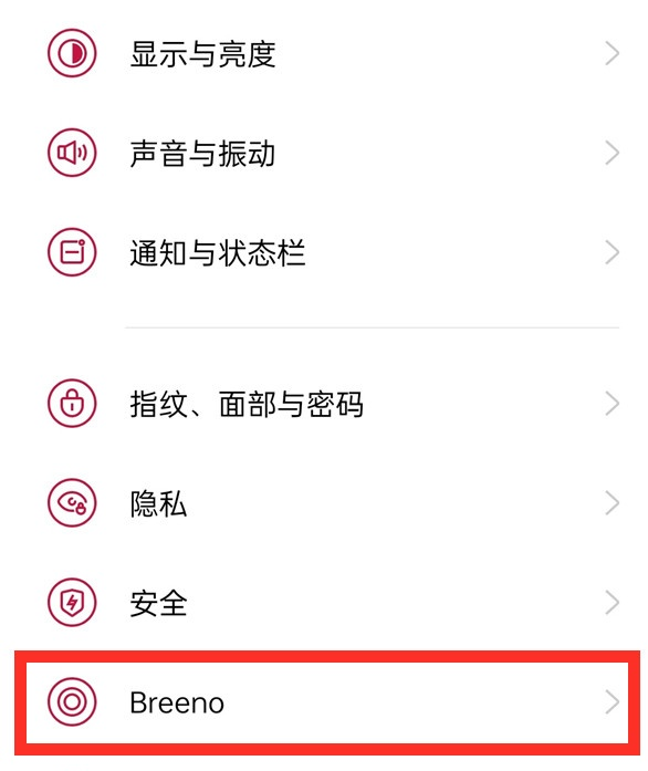 教你一加9语音助手如何唤醒。