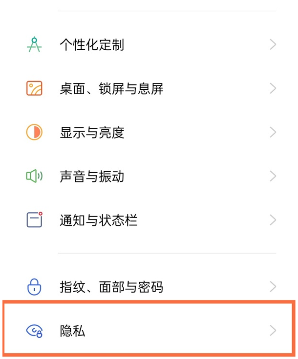 我来分享真我x7pro至尊版如何使用双系统。