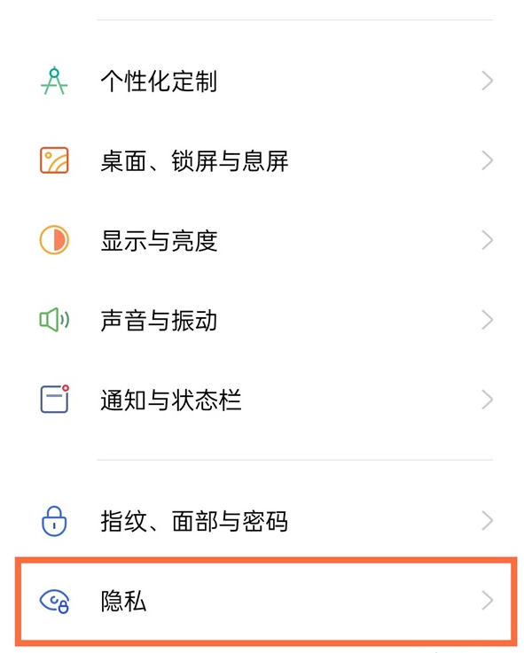 我来教你真我x7pro至尊版应用替身怎么用。