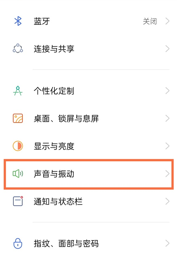 我来教你真我gt按键反馈怎么取消。