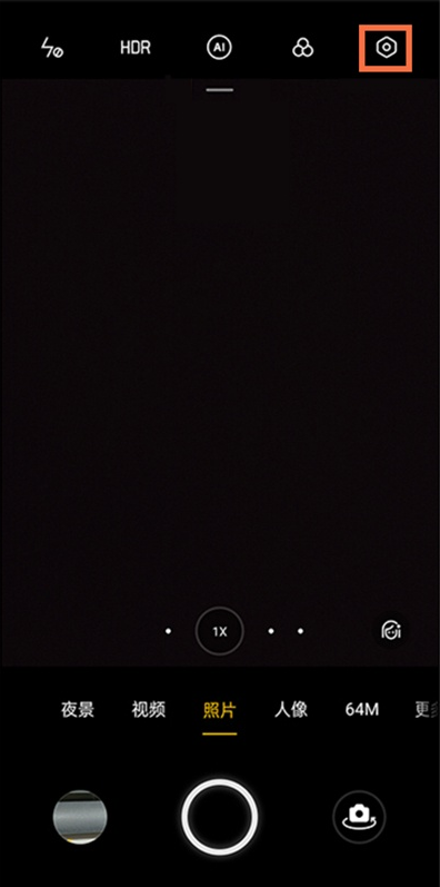 小编教你真我gtneo相机水印在哪设。