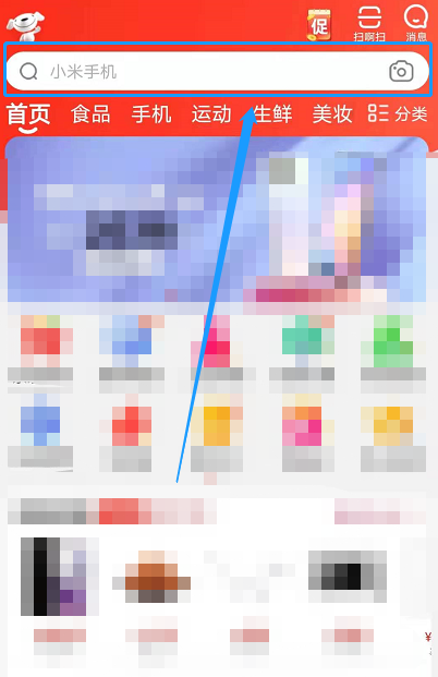 小编分享苹果12紫色预售购买方法分享。