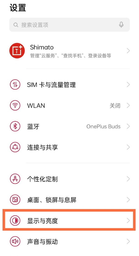 一加9pro动态视频插帧如何开启