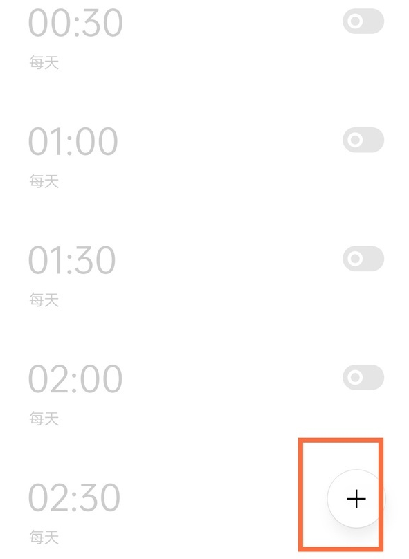 小编教你真我gtneo闹钟怎么汇报天气。