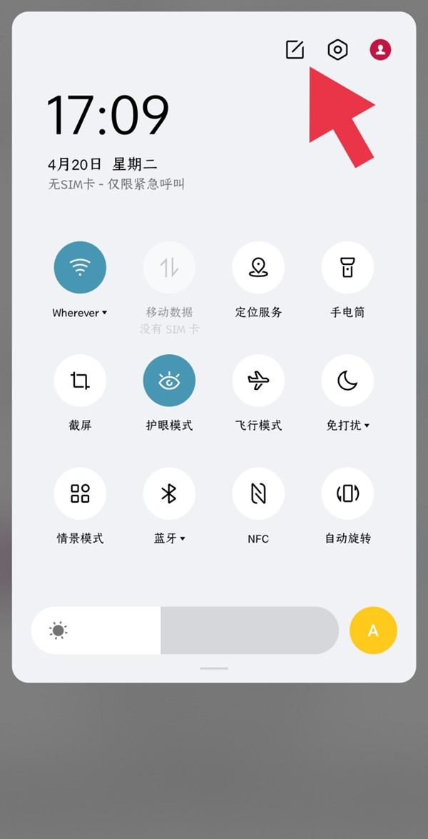 我来分享一加9pro单手如何操作。