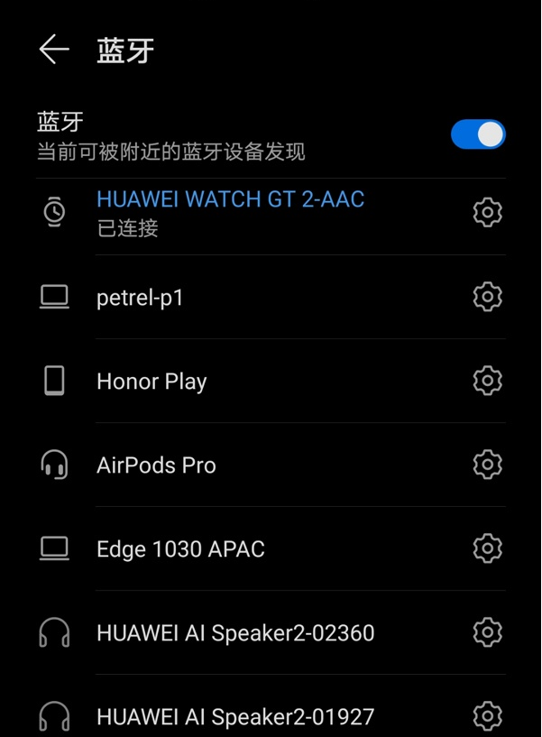 小编分享freebudspro怎么进入配对状态。