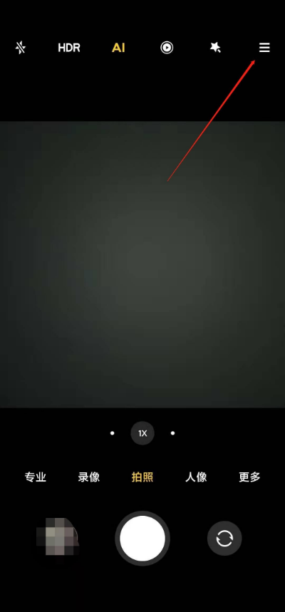 分享小米11青春版如何启用微距。