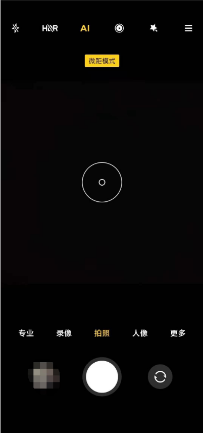 小米11青春版如何启用微距