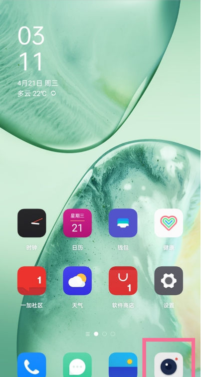 小编分享一加9pro超级微距在哪开。