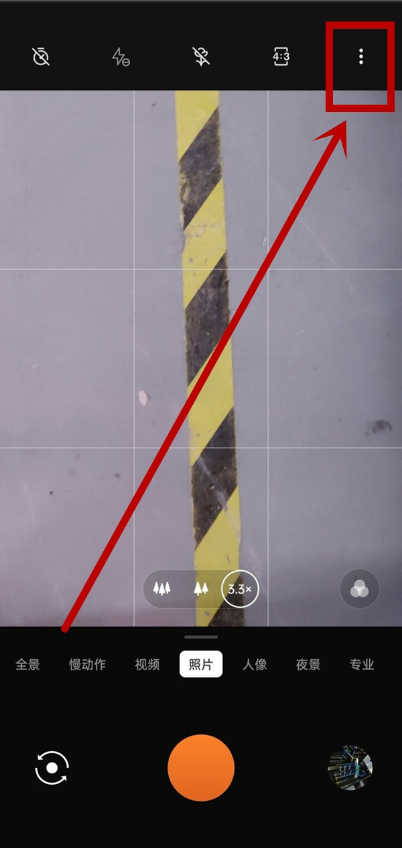 我来教你一加9如何设置连拍。