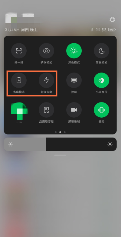 我来教你黑鲨4pro低电量模式在哪开启。