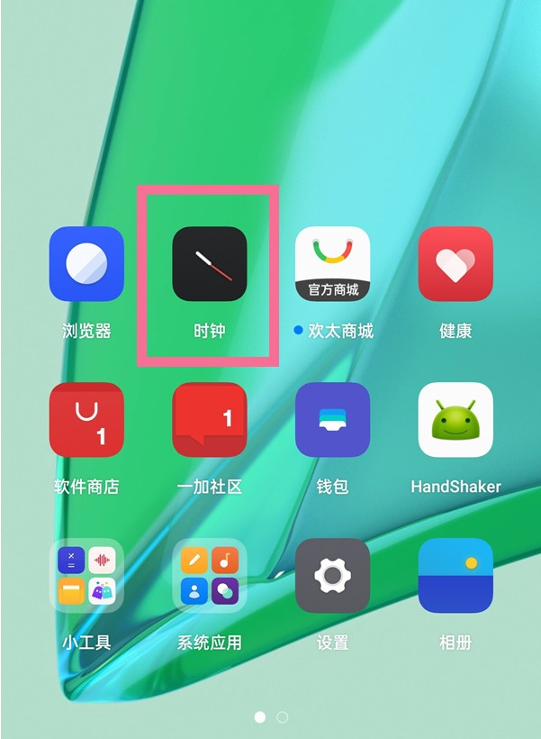 分享一加9r在哪听天气播报。