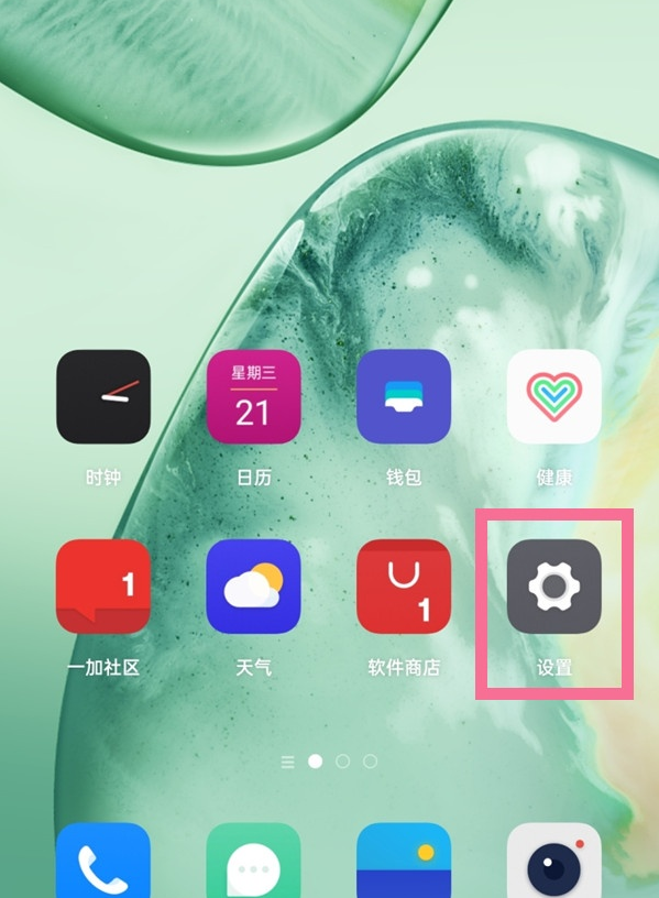 教你一加9pro农历如何显示。