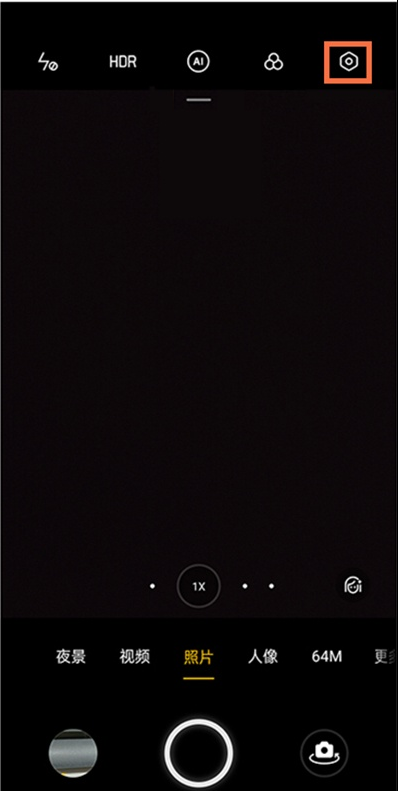 我来教你真我x7pro至尊版怎样开启相机水印。