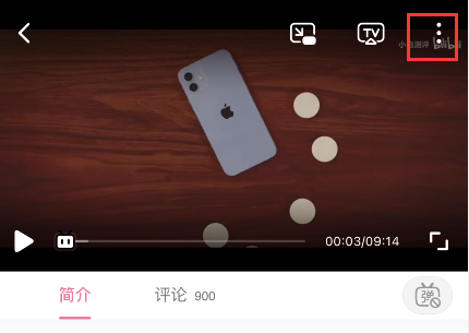 哔哩哔哩下载分享功能使用教程介绍