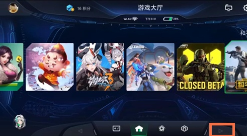 小编分享黑鲨4pro怎样设置平板模式。