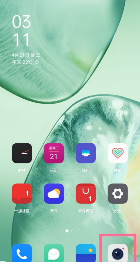 我来分享一加9pro如何拍广角。