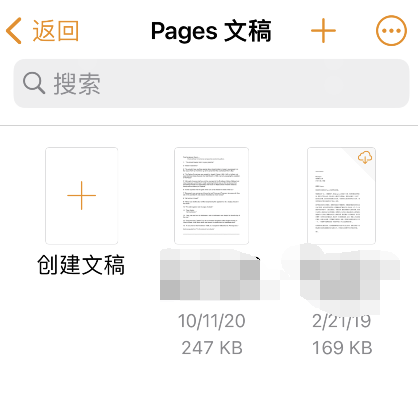 pages文稿导出为word格式方法介绍