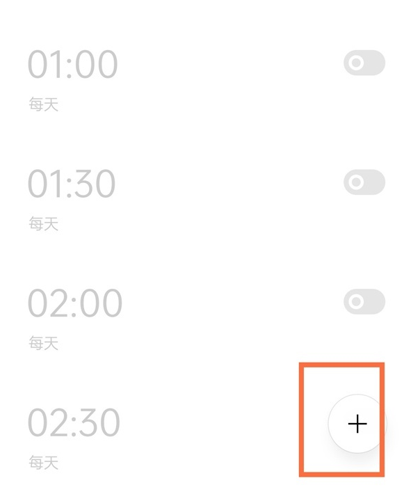 真我x7pro至尊版如何听天气播报