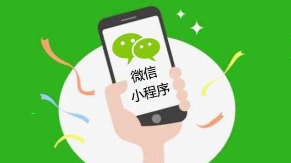 微信8.0.5小程序分享到朋友圈方法介绍