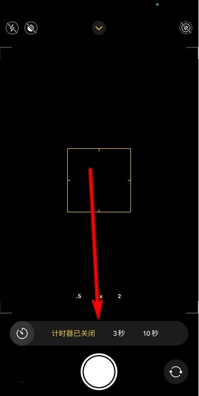 iphone12怎样设置定时拍照