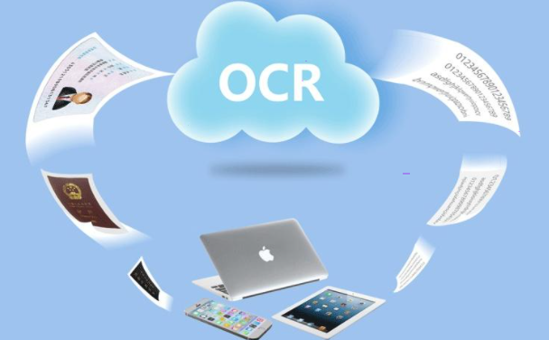 分享白描识别表格步骤分享。