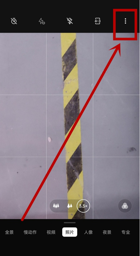 我来分享一加9r怎样设置连拍。