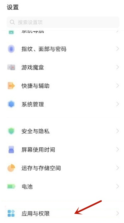 我来教你vivo手机软件怎么不自动关闭。