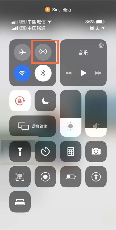 我来教你苹果12数据网络在哪开启。