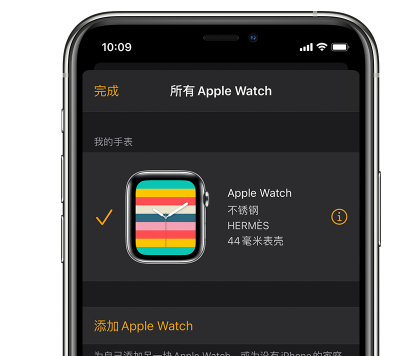 小编分享applewatch如何再次匹配手机。