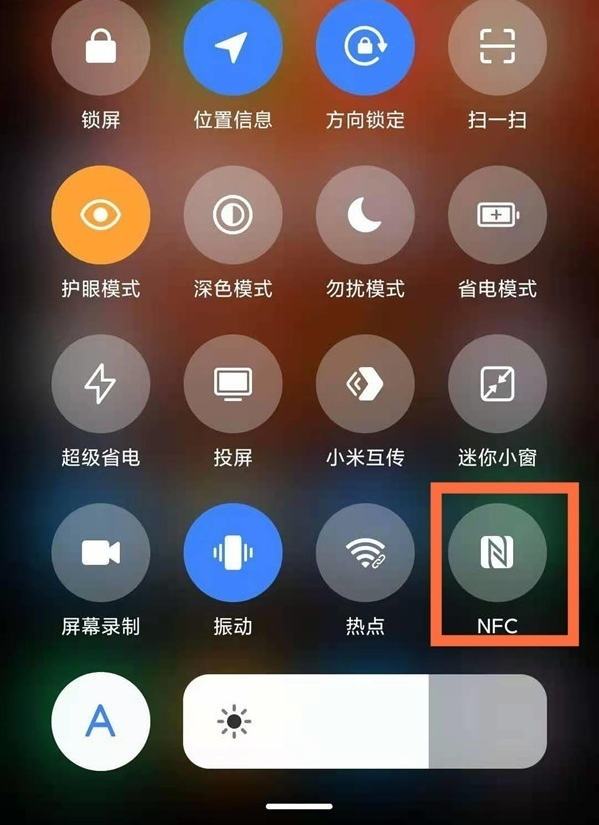 教你红米note9pro如何导入门禁卡。