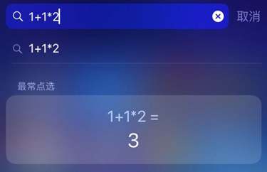 分享vivo手机应用图标怎么找回。